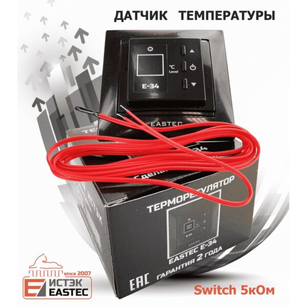 datchik_temperatury_switch_5kom