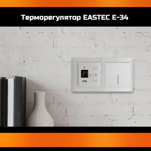 termoregulyator_eastec_e_34-4